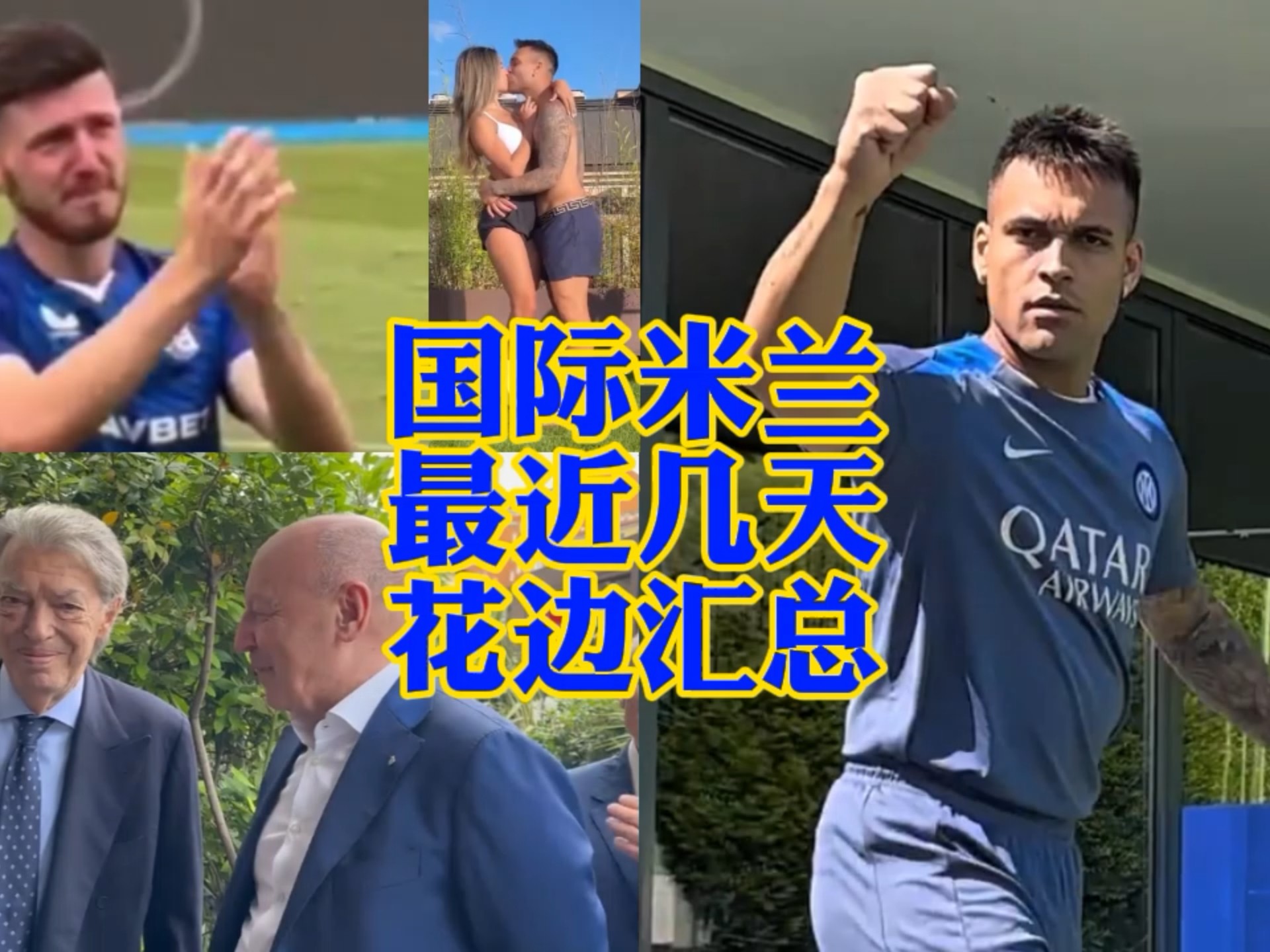 感到意外与