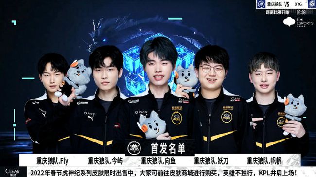 改变球队的
