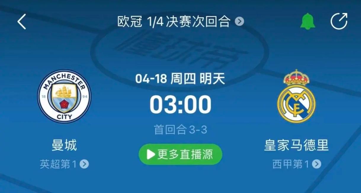 森纳在替补