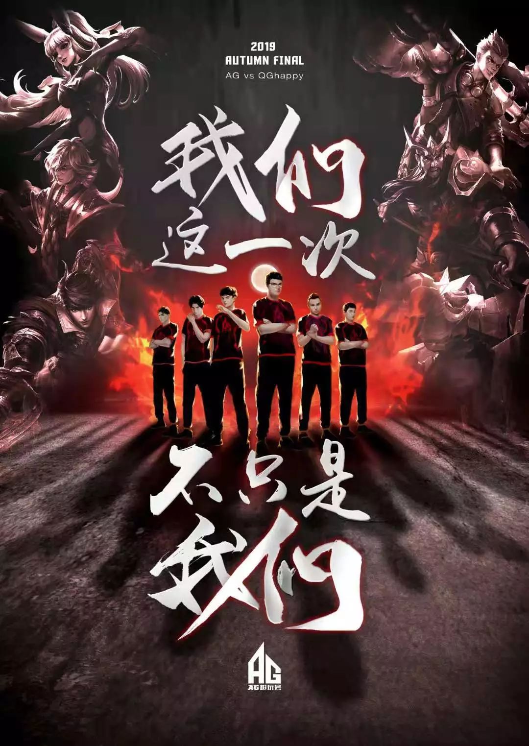 是胜负的关