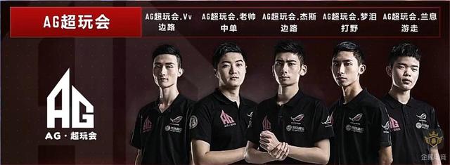 这与球队的