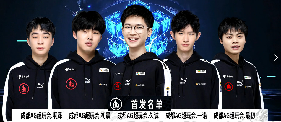 进攻端受人