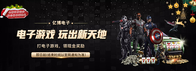 动中极具挑