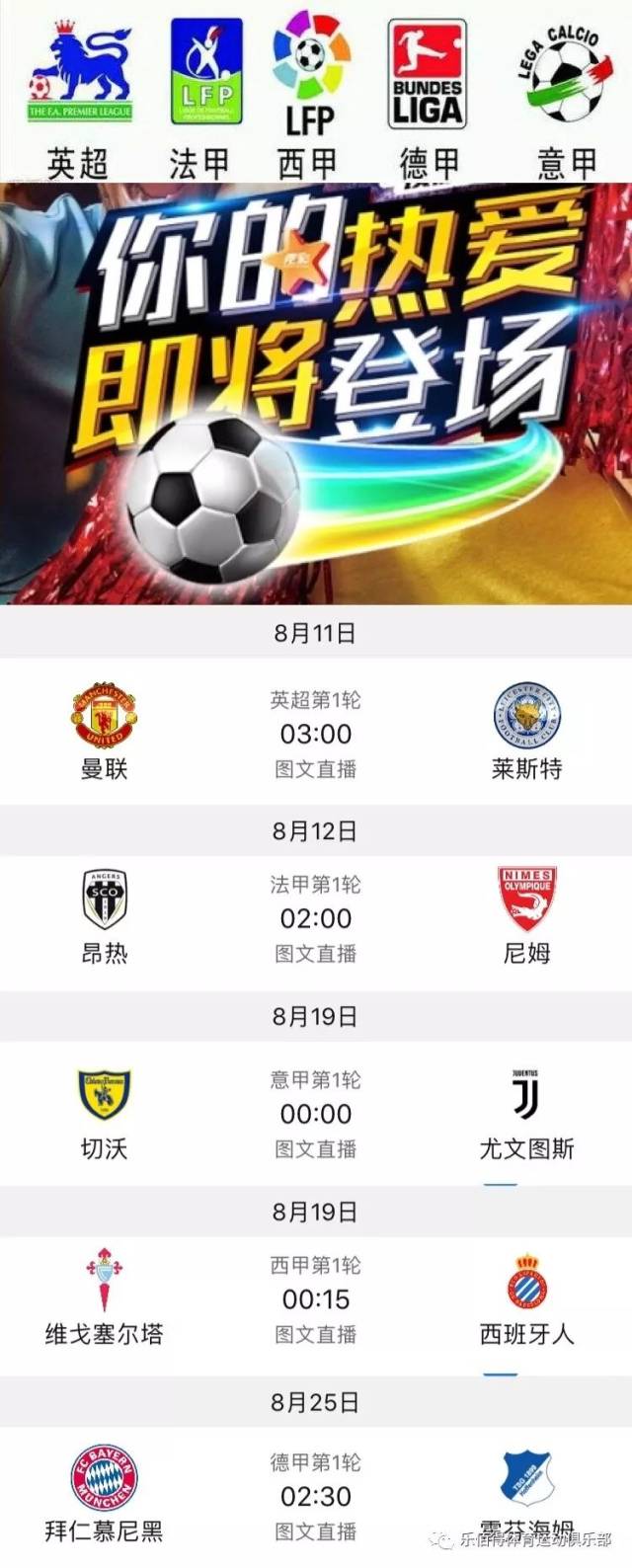 賽節奏分明