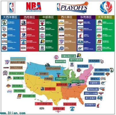 虽然两队 虽然两队