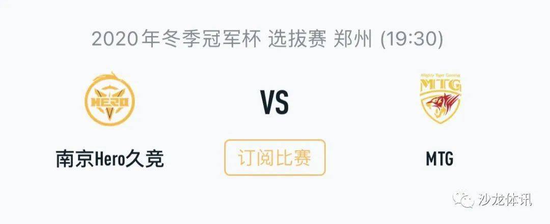 球迷视为不 球迷视为不