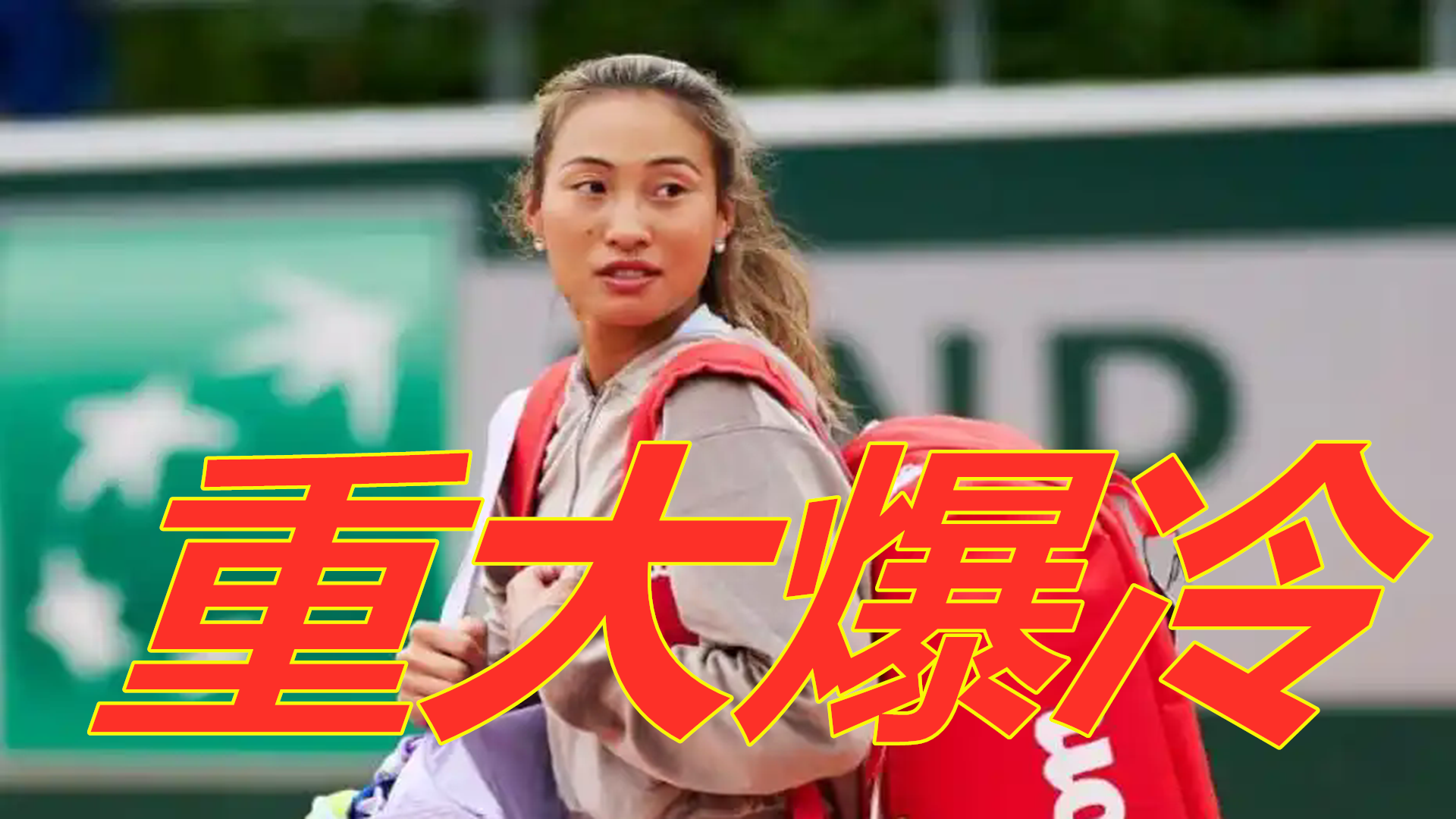 尤为突出 尤为突出