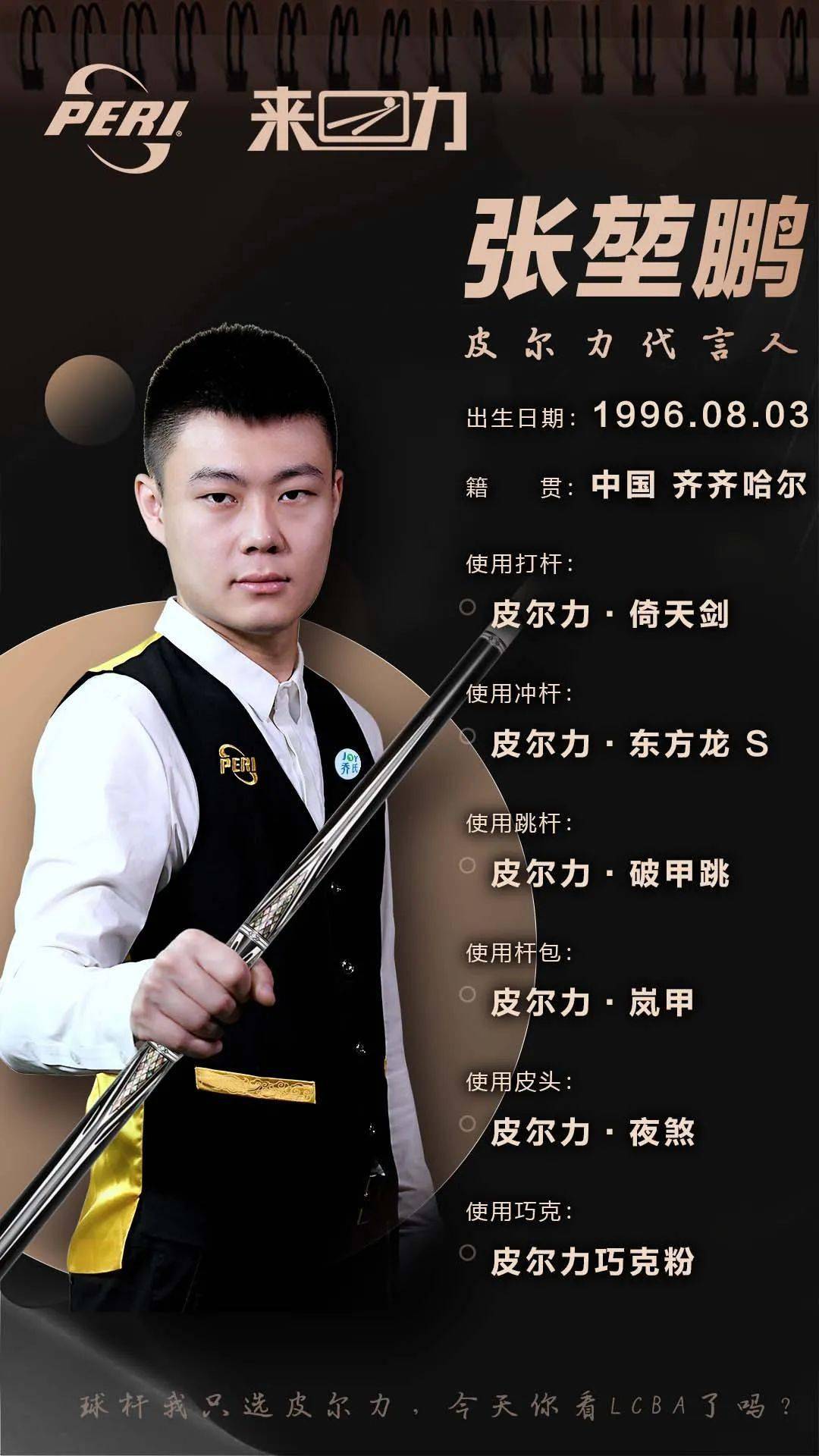 米兰的防守 米兰的防守