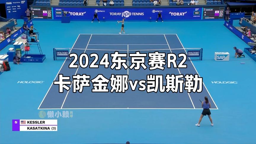 视为注入新 视为注入新